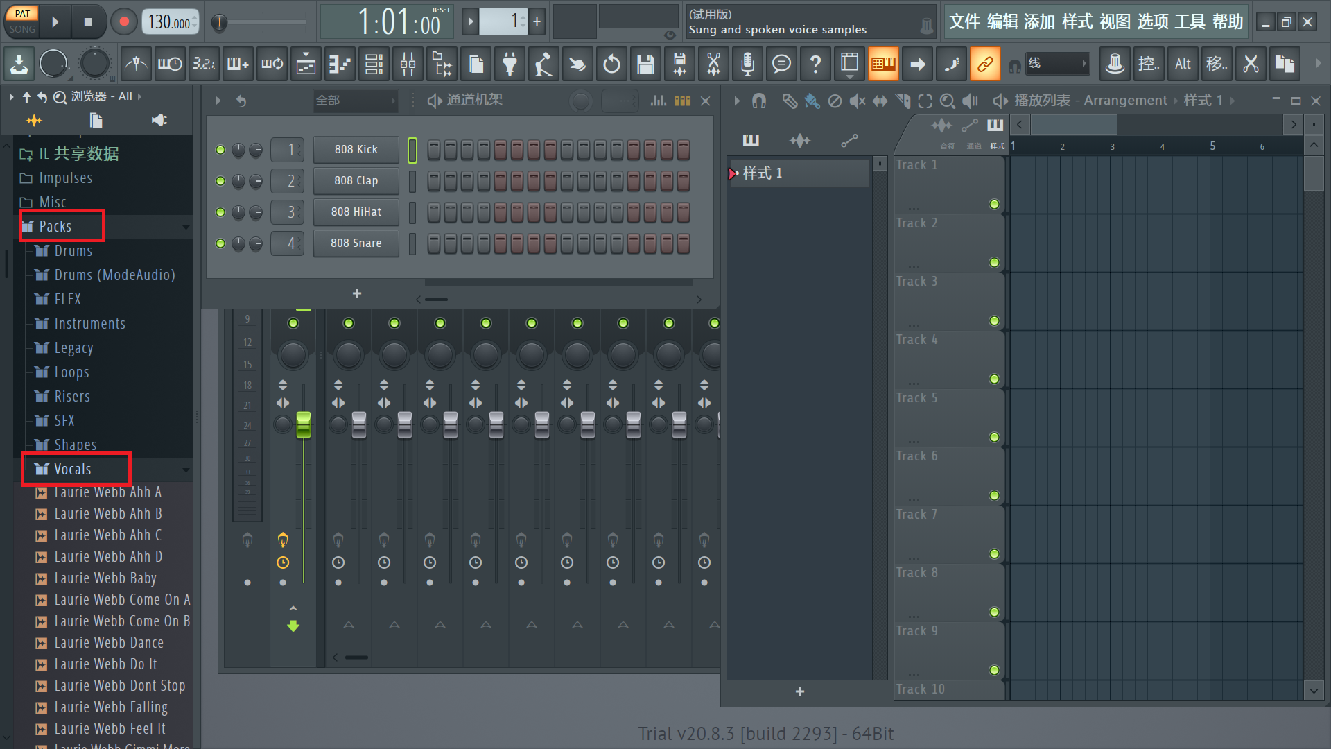 FL Studio 软件界面功能模块展示图
