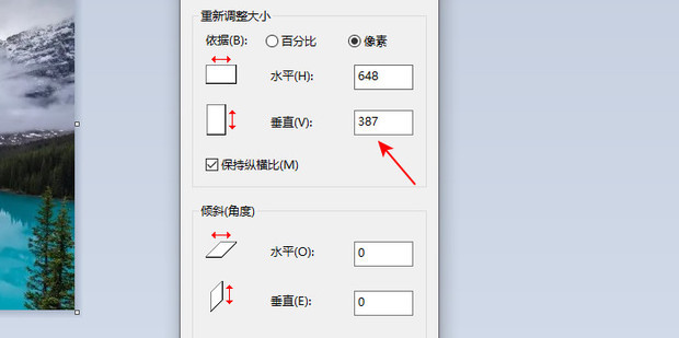 画画图app基础设置画布尺寸压感调整