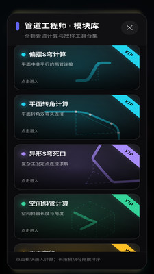 PipeWiz管灵检测报告导出预览界面