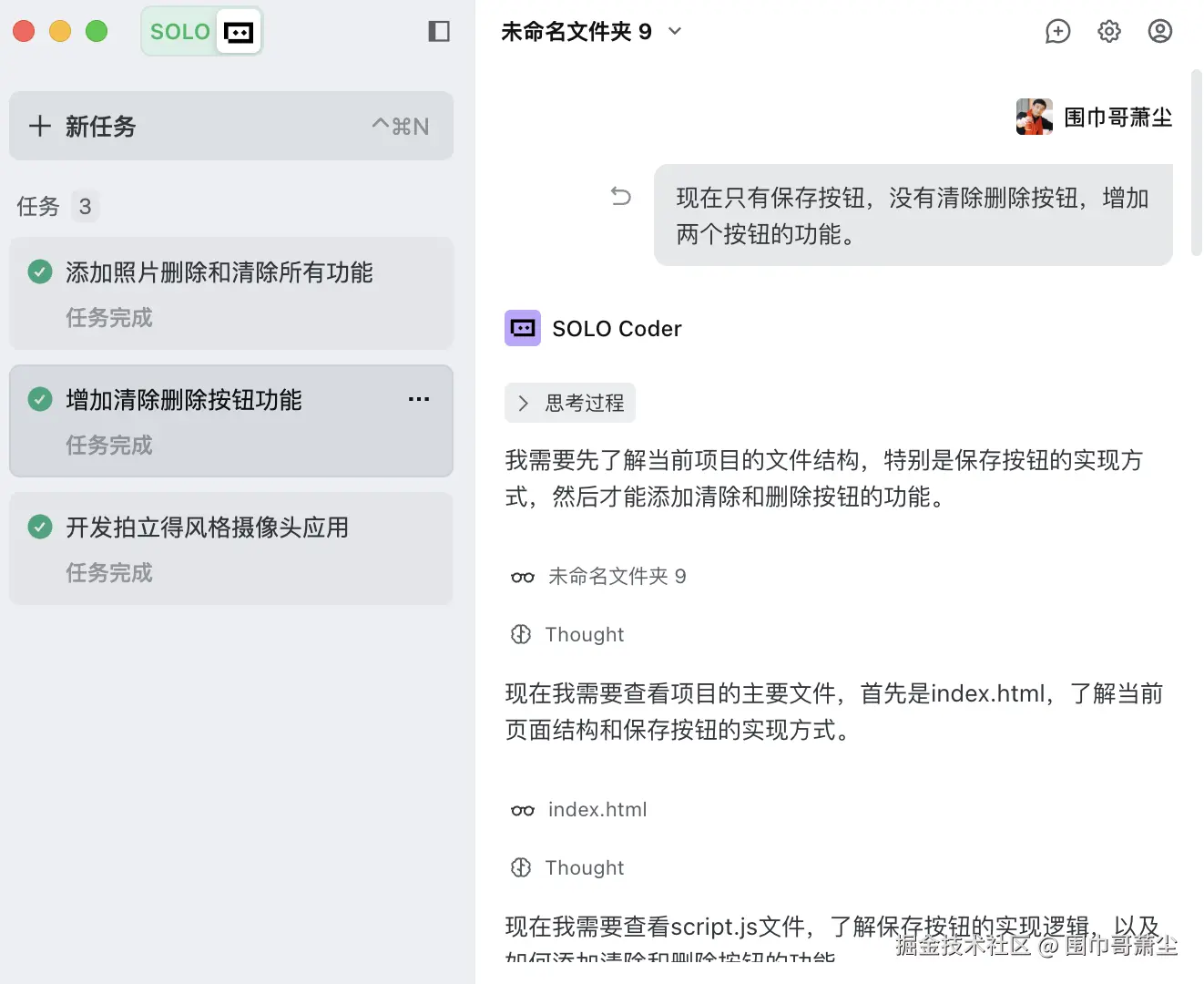 反式转移TransShifting实战应用避坑指南配图