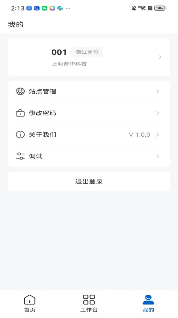 PowerPIP���л�����1.0.3 �������л�