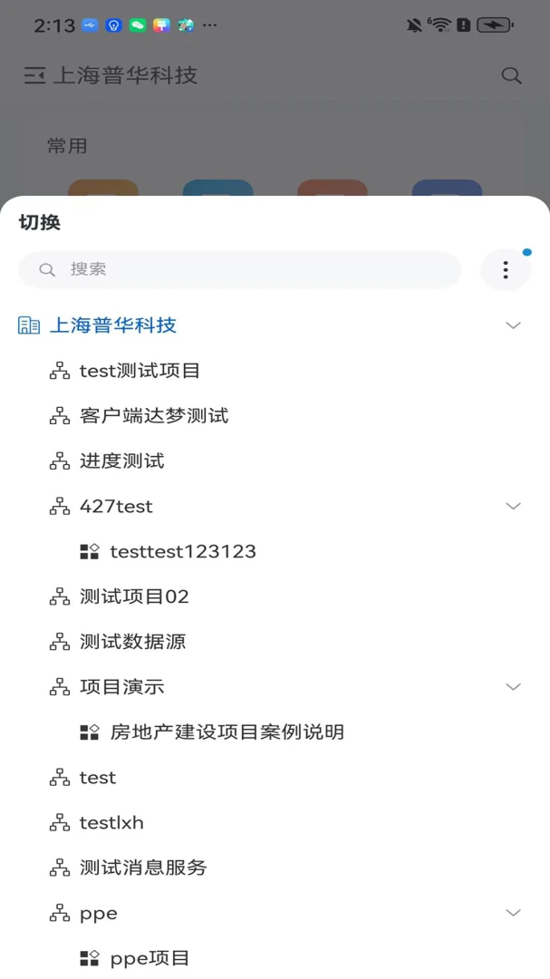 PowerPIP���л�����1.0.3 �������л�