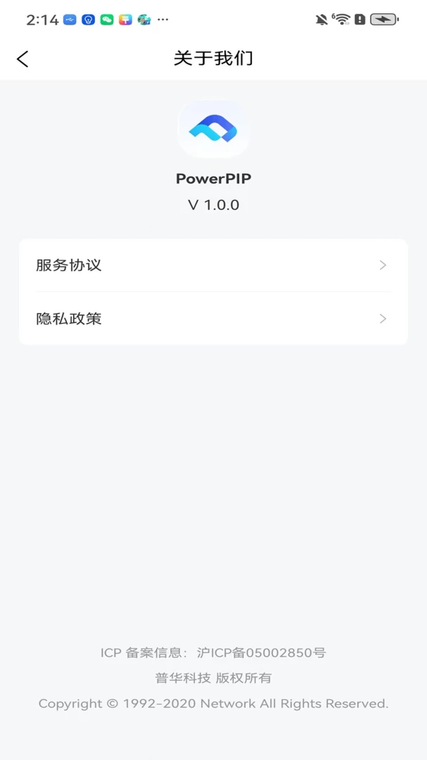 PowerPIP���л�����1.0.3 �������л�