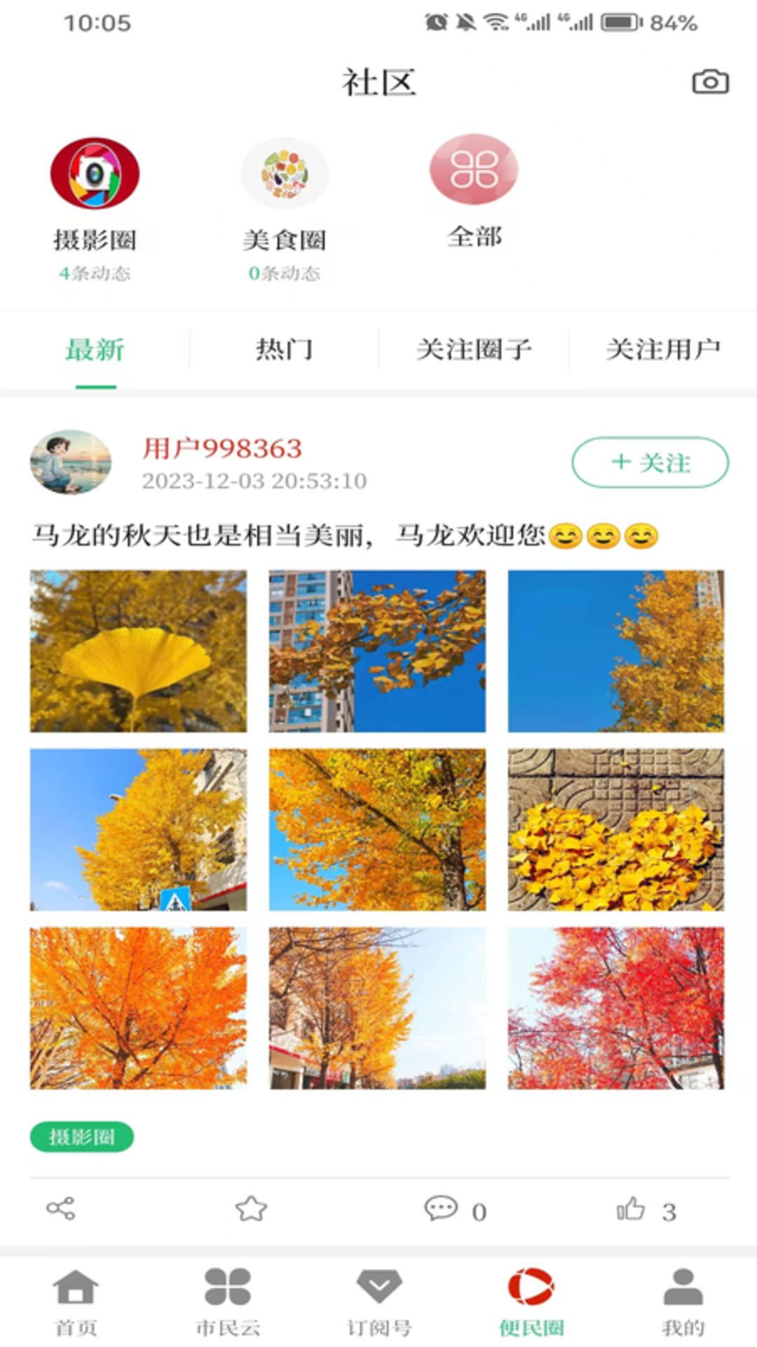 ������ý1.1.2 ������Ѷ�Ķ�