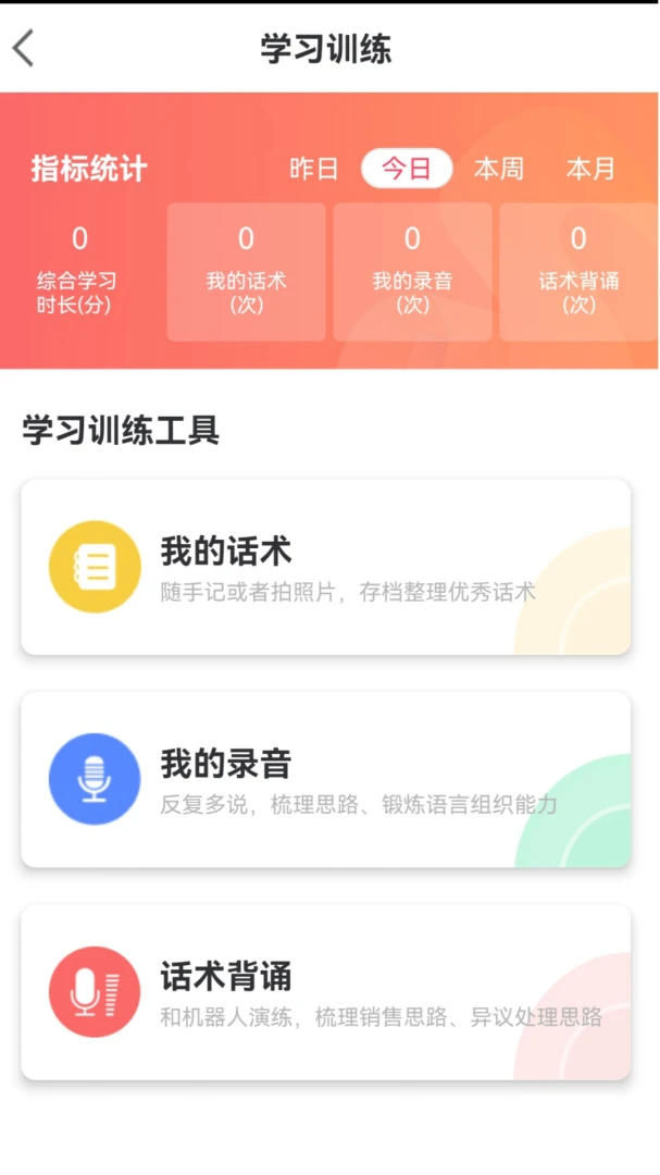 Ӫ��С����1.2.3 Ӫ������