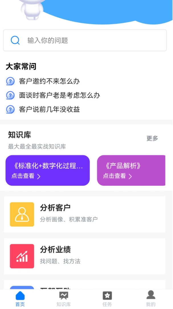 Ӫ��С����1.2.3 Ӫ������