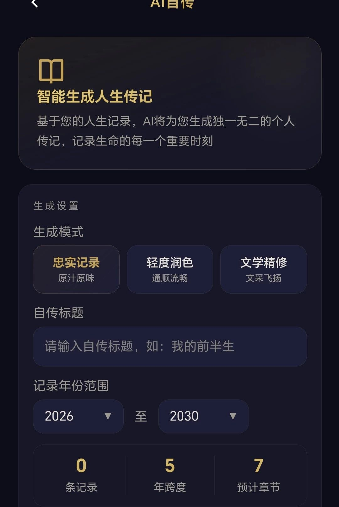 �������1.0.0 ��������ģ��