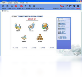 管家婆财务管理 操作界面 电脑版 安卓版
