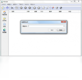 WinGetWindows程序包管理器{package_version_name} 命令行装软件