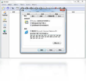 WinGetWindows程序包管理器{package_version_name} 命令行装软件