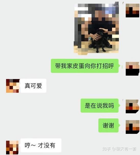 附近可遇聊打招呼开场白技巧 同城聊天配图