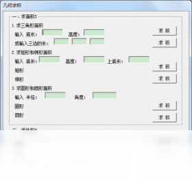 数学小帮手 家长控制功能与错题同步界面展示 多款工具对比