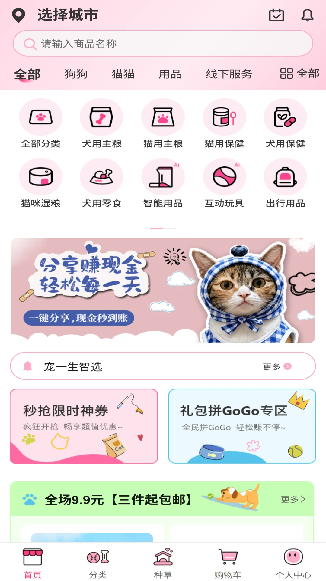 ��һ1.0.1 ������������