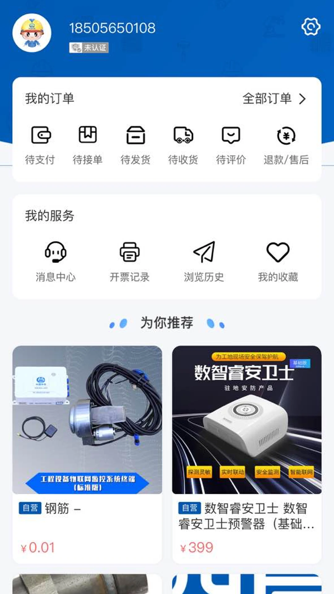 �ľ��̳�1.7.8 ��ҵ�ɹ�ƽ̨
