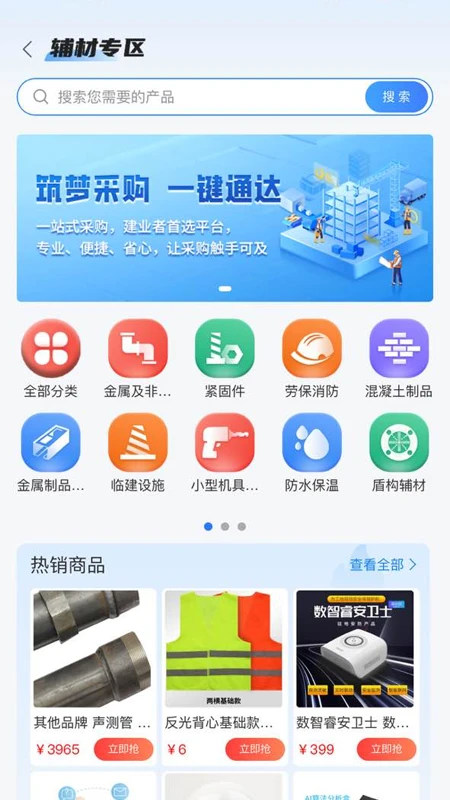 �ľ��̳�1.7.8 ��ҵ�ɹ�ƽ̨