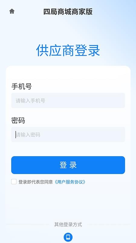 �ľ��̳�1.7.8 ��ҵ�ɹ�ƽ̨