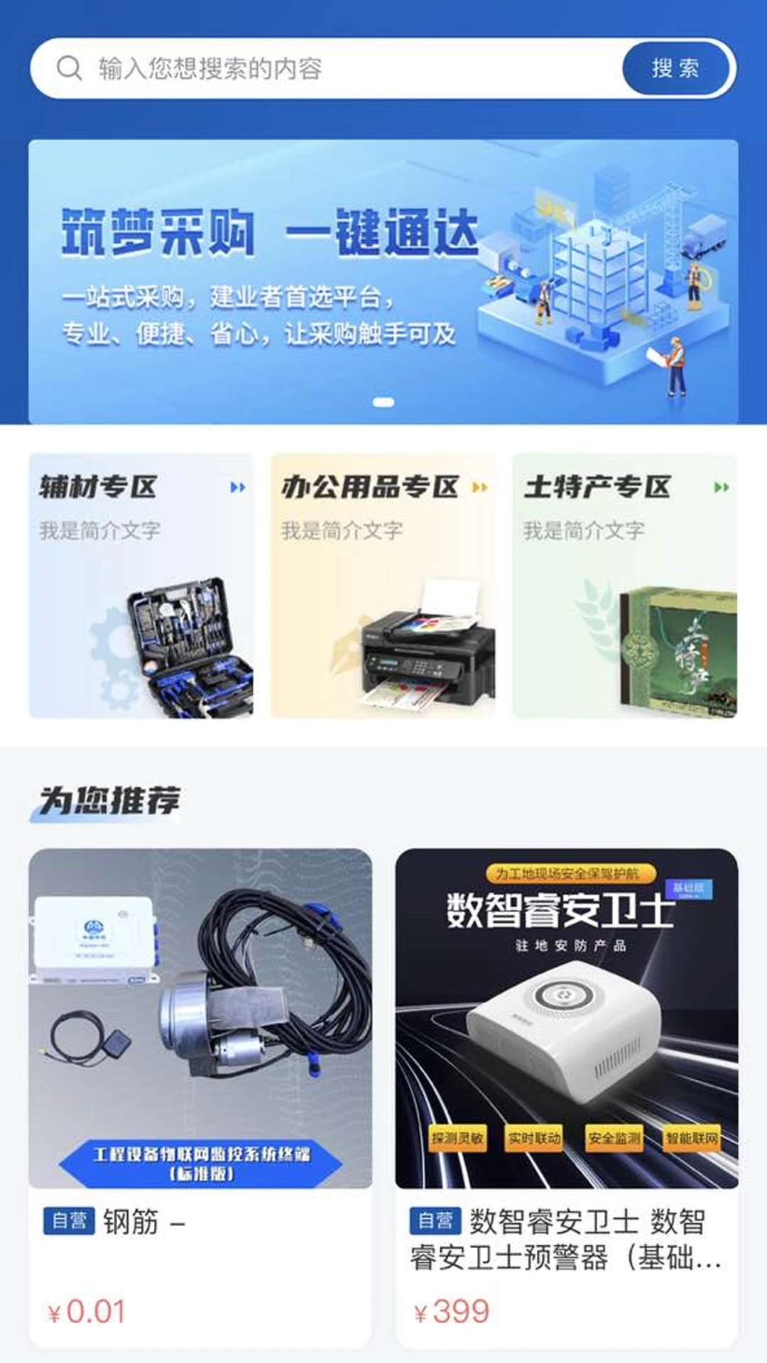�ľ��̳�1.7.8 ��ҵ�ɹ�ƽ̨