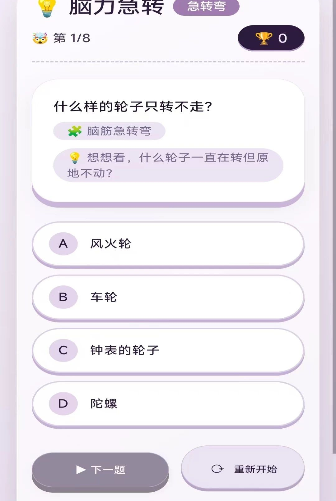 ư�����2.8.0.2 Ȥζ���ﴳ��