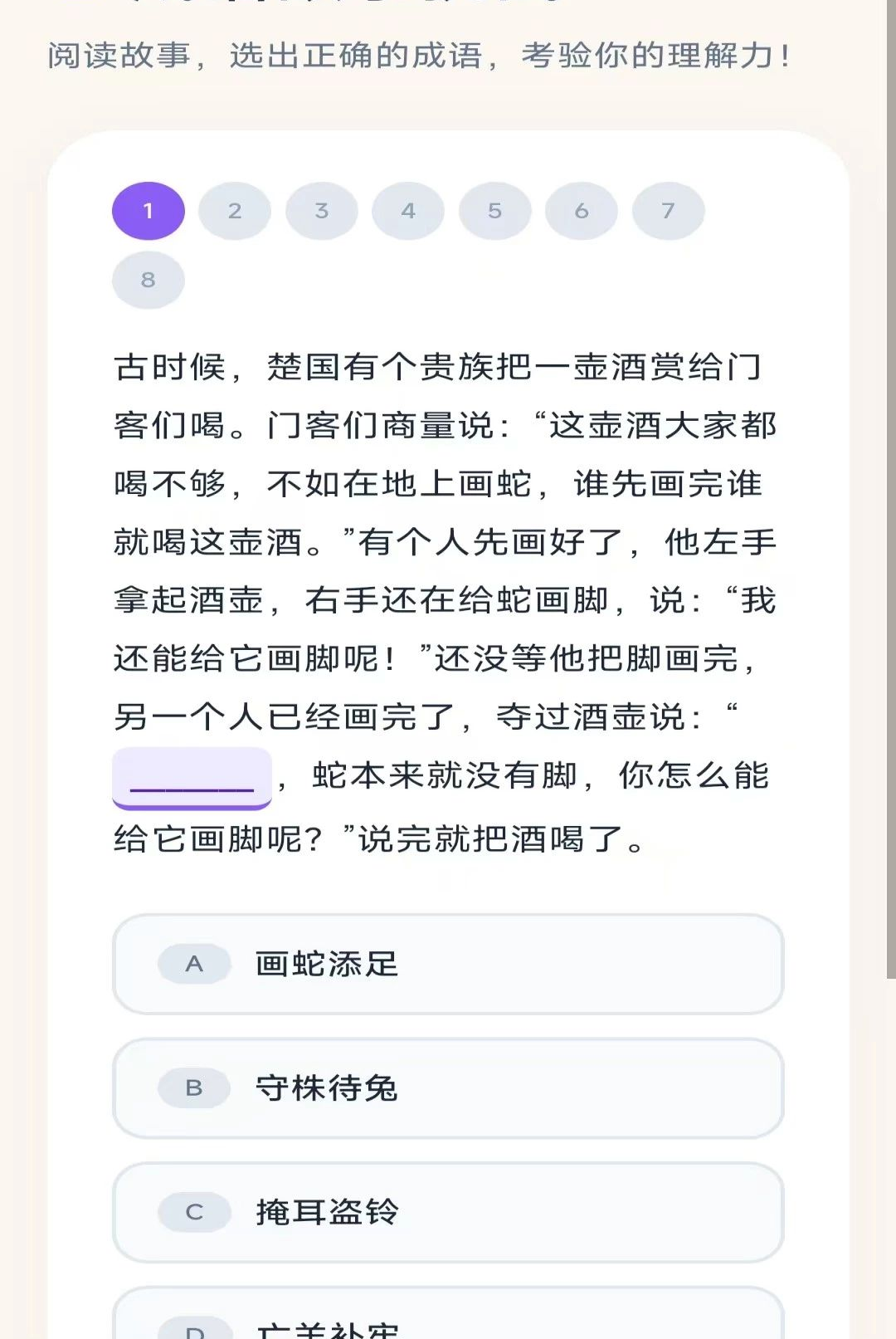 ư�����2.8.0.2 Ȥζ���ﴳ��