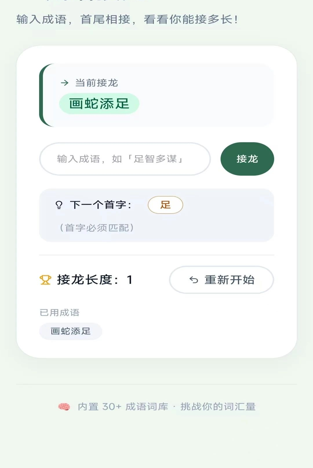 ư�����2.8.0.2 Ȥζ���ﴳ��