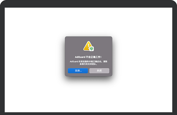 广告拦截器AdGuard{package_version_name} 广告拦截