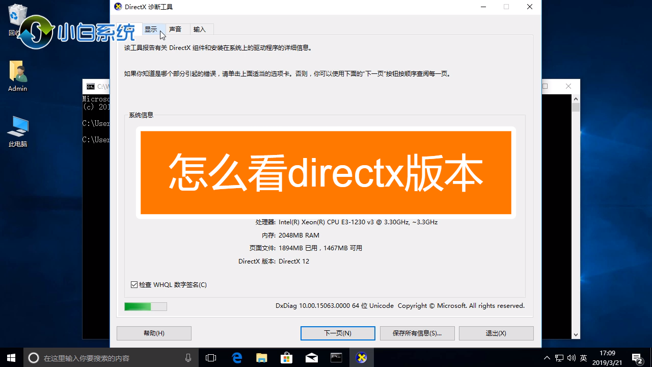 DirectX 9.0CMicrosoft DirectX 9.0C 离线安装包 directx_Jun2010_redist 解压安装
