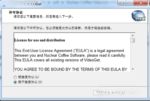 VideoGet{package_version_name} 视频下载工具