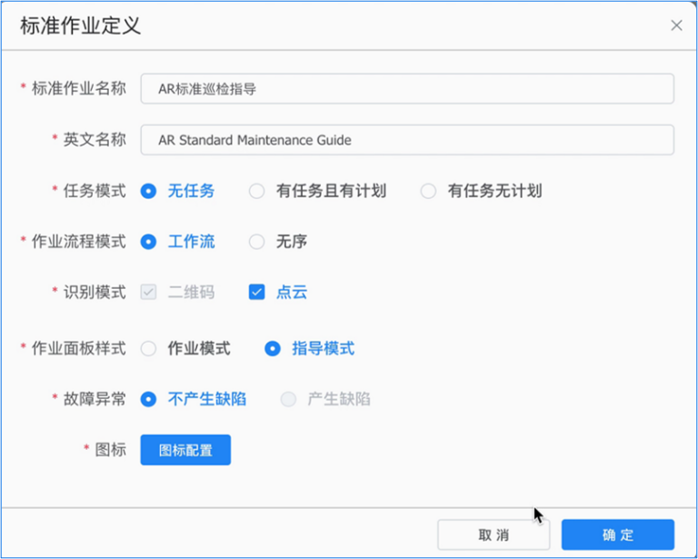 Ar��������(�Զ�������)�������ý����ͼ�����񴴽�����