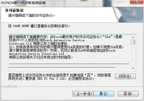 HDS下载助手高速下载工具使用指南 安装设置全流程