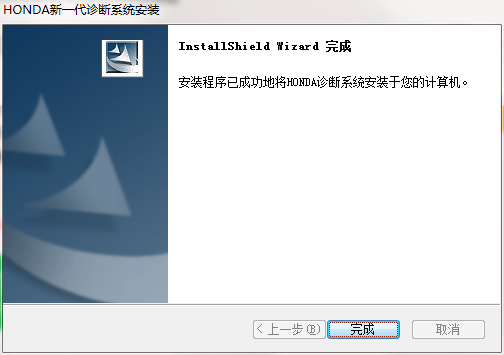 HDS下载助手安装教程及基础设置界面