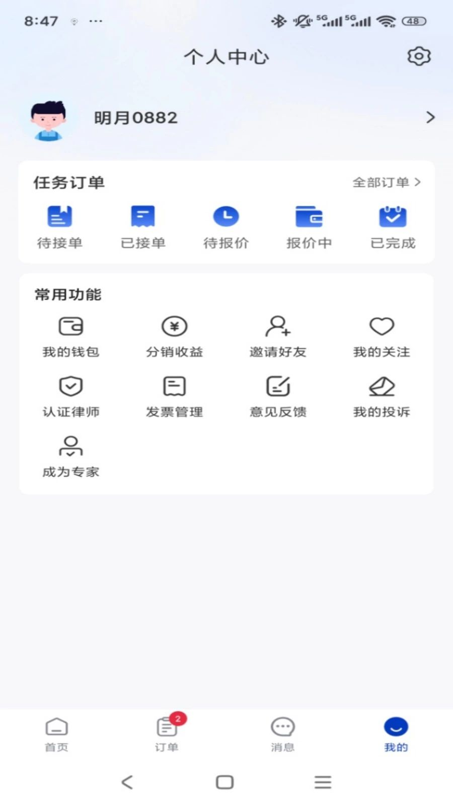 ר����1.0.5 ��ѯЭ��ƽ̨