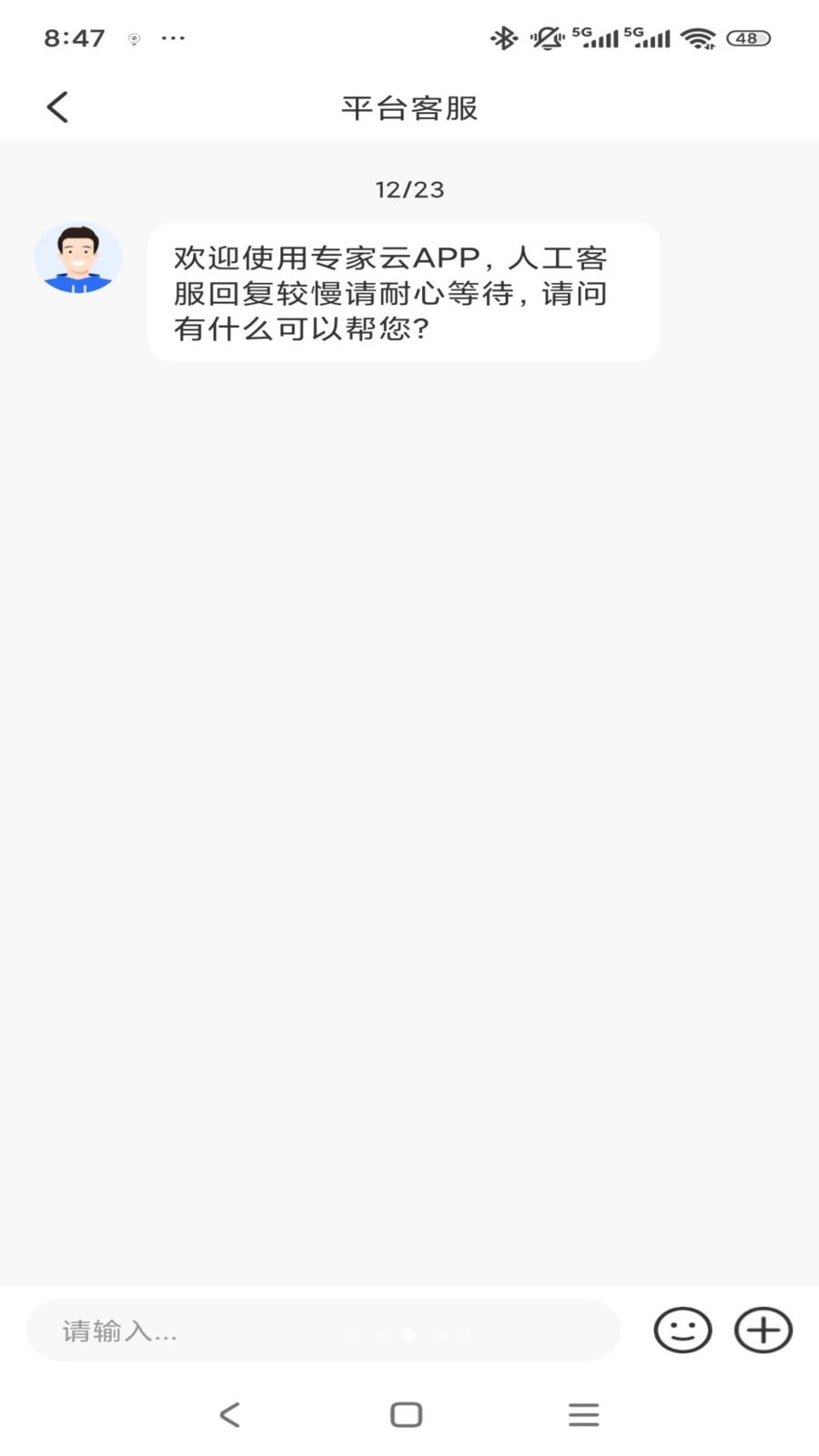 ר����1.0.5 ��ѯЭ��ƽ̨