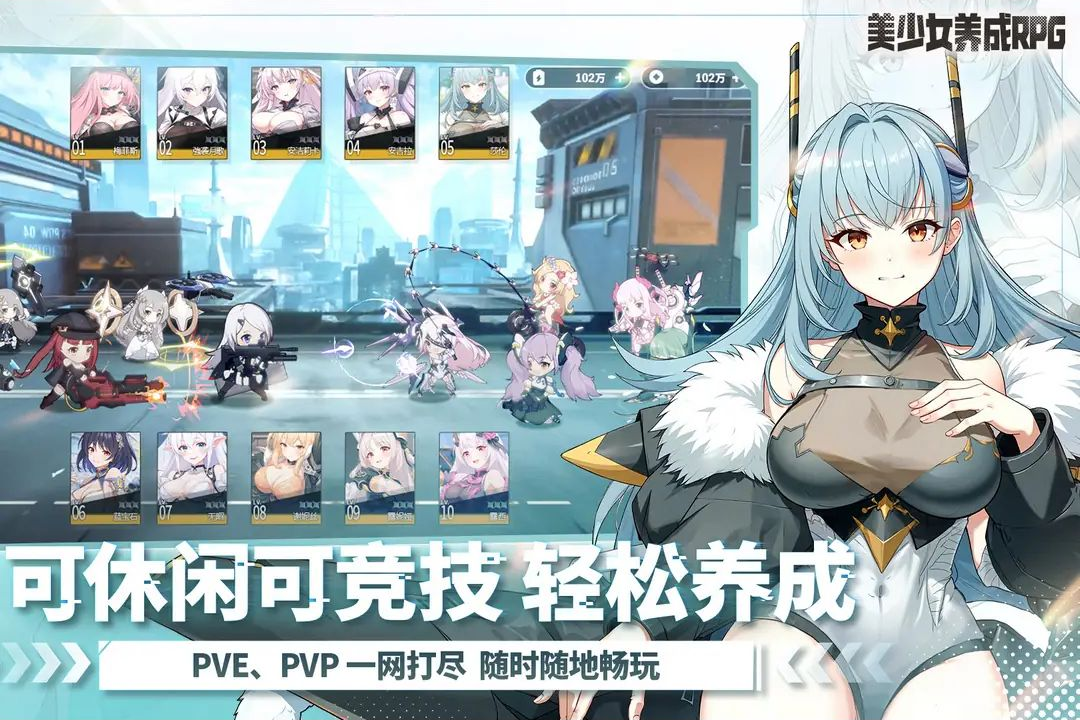 ��Ԫս��1.0.7 ����Ԫð������