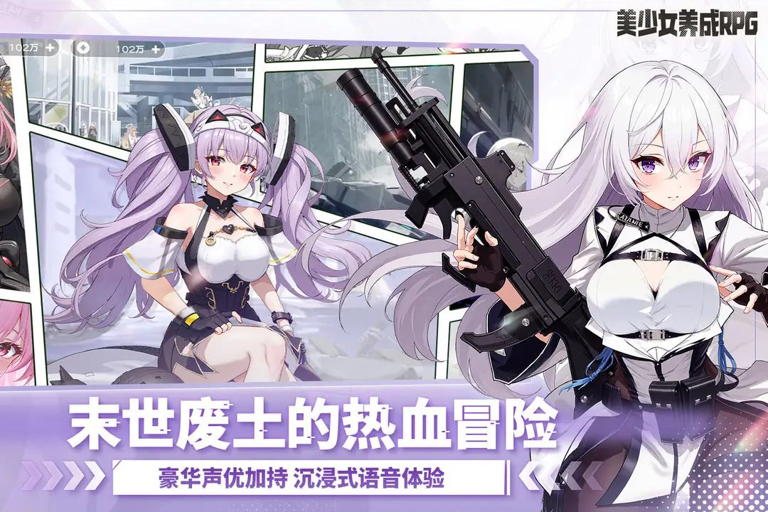 ��Ԫս��1.0.7 ����Ԫð������