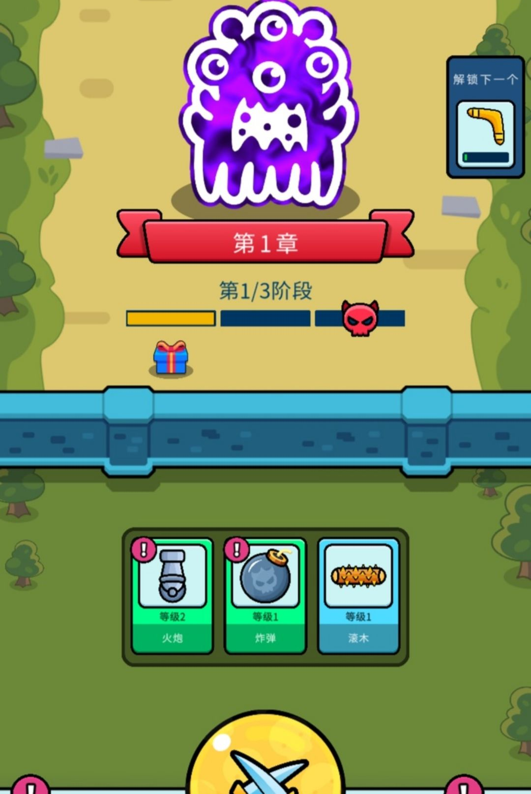 �������������ĸ����˵���1.19.7 �������