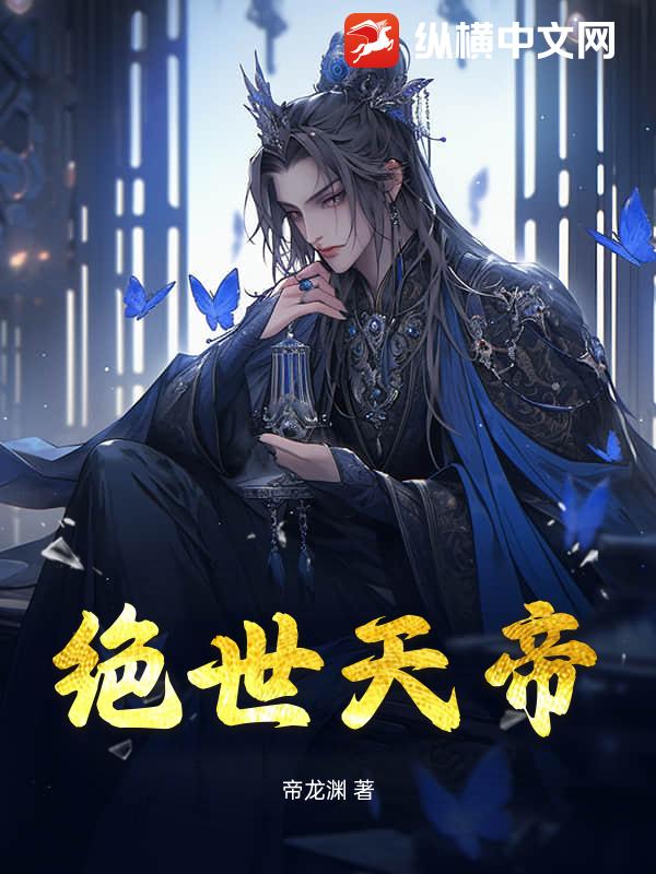 龙渊剑帝最新章节免费阅读入口实测对比