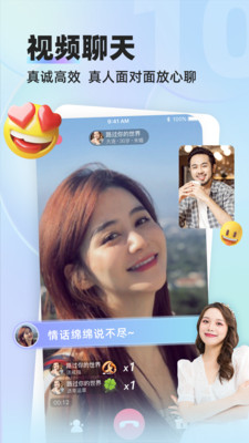 缘来附近同城交友聊天技巧 配图