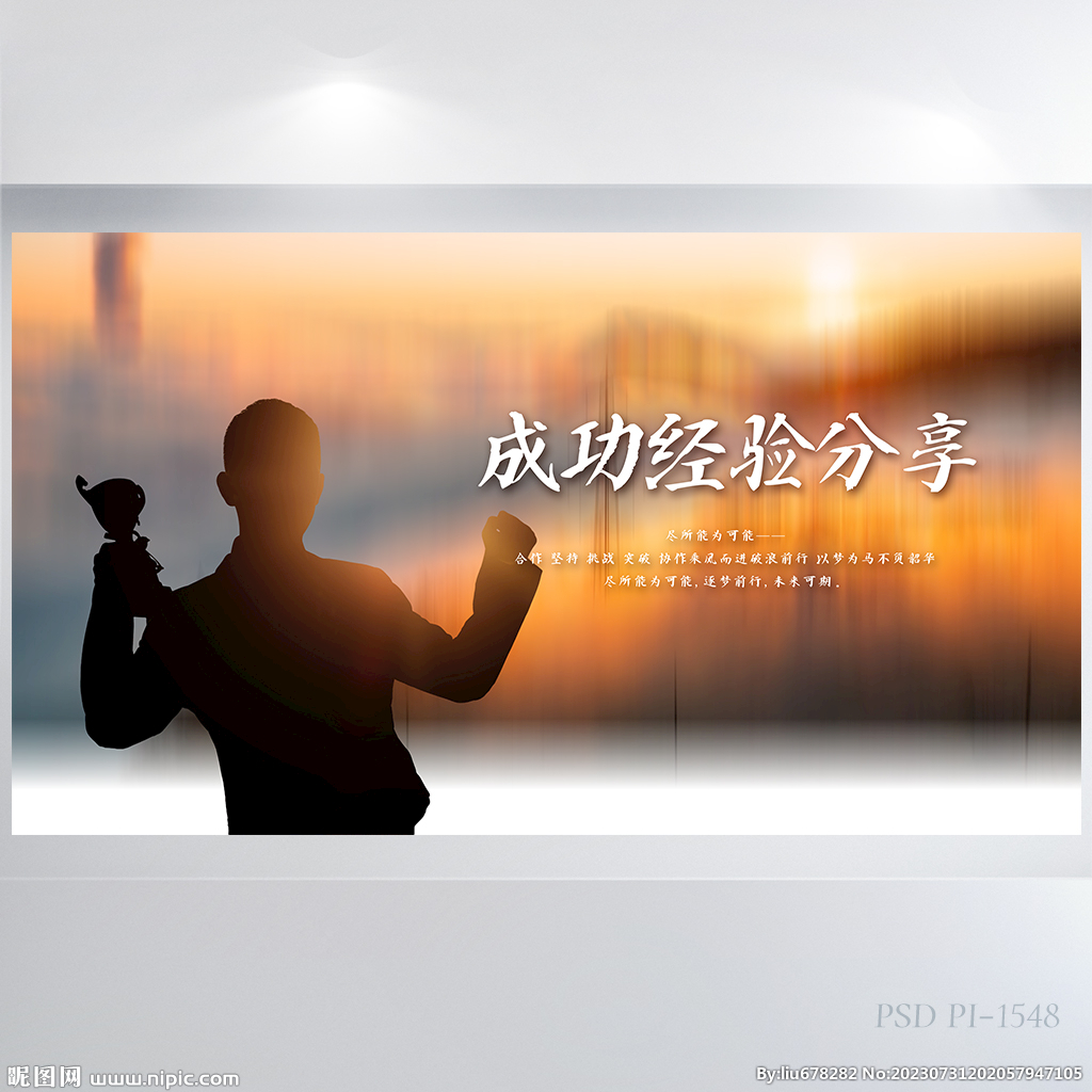 缘来附近脱单成功经验分享 配图