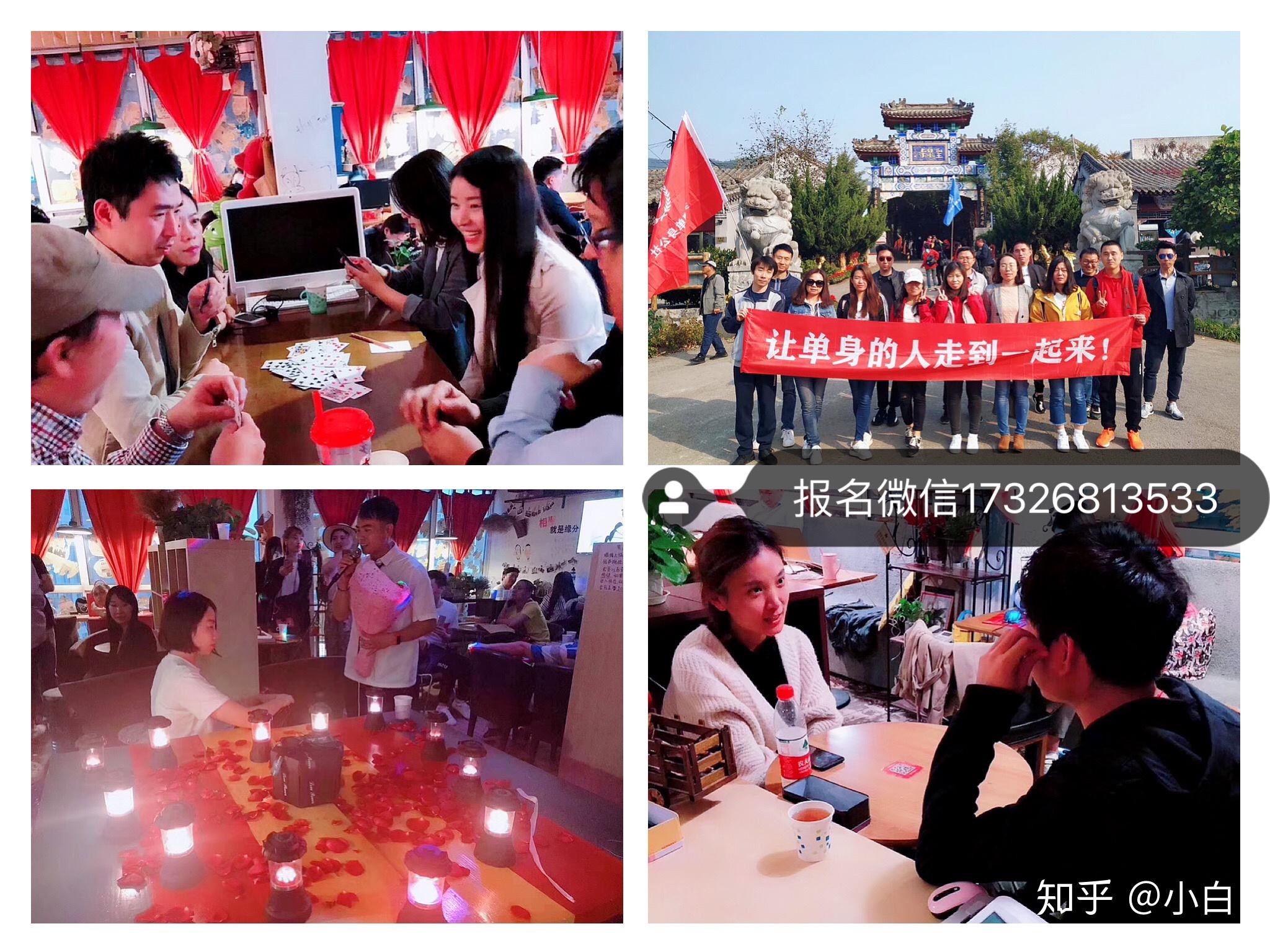 缘来附近同城交友脱单遇见对的人 配图