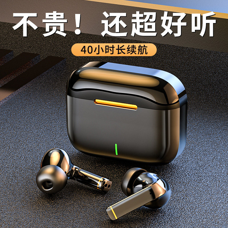 ultrapods音乐播放器UltraPods 无线蓝牙耳机超长续航实拍图