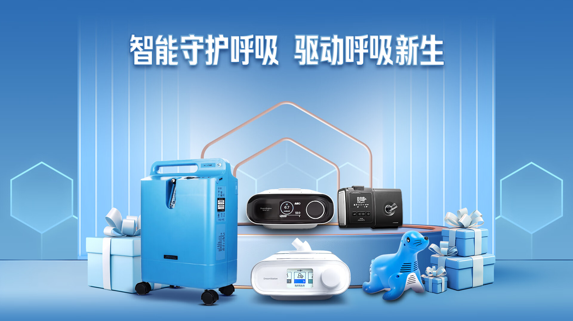 飞利浦灵析家用医疗设备Philips 全家健康守护 血压计血氧仪制氧机产品实拍图