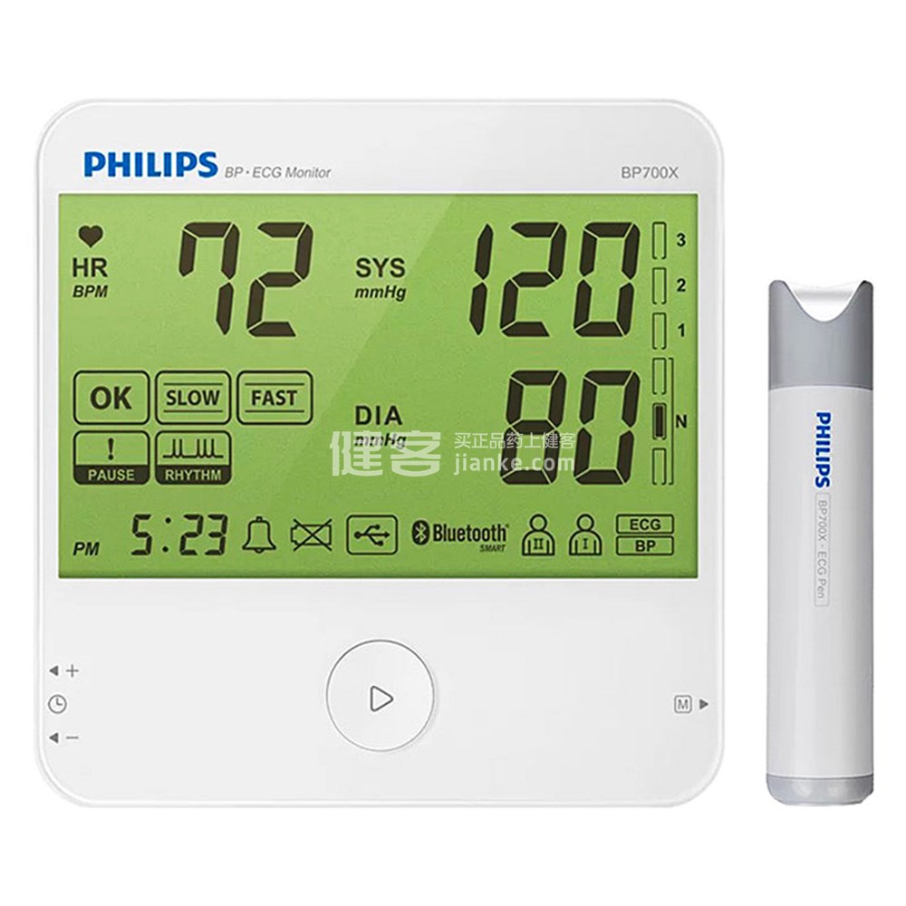 飞利浦灵析家用医疗设备Philips 血压计大屏语音播报 老人操作使用场景图