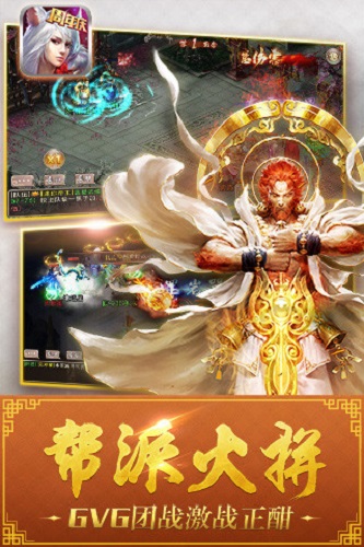 西游神魔2018最新版下载 安装报错解决截图