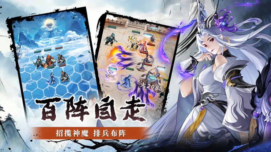 西游神魔2018最新版下载 游戏登录界面与角色创建画面
