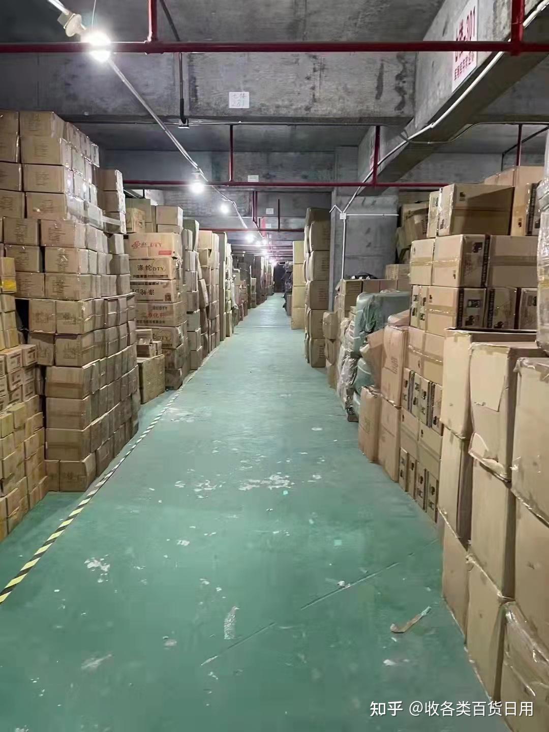 抛货网货源批发一手尾货清仓处理实拍仓库场景