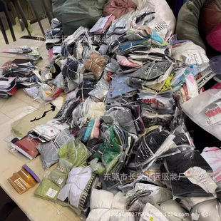抛货网尾货清仓处理服装鞋帽杂款实拍图