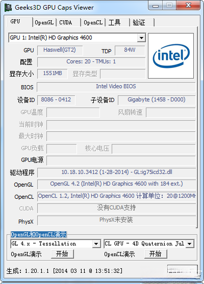 GPU Caps Viewer{package_version_name} 显卡检测工具
