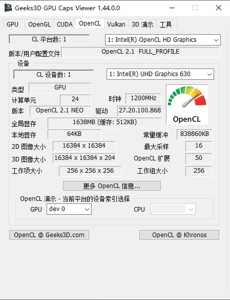 GPU Caps Viewer 显卡检测界面截图