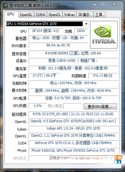 GPU Caps Viewer{package_version_name} 显卡检测工具