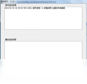 数游多媒体信息发布系统 安卓版 终端播放界面